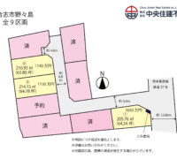 合志市野々島　【①号地】